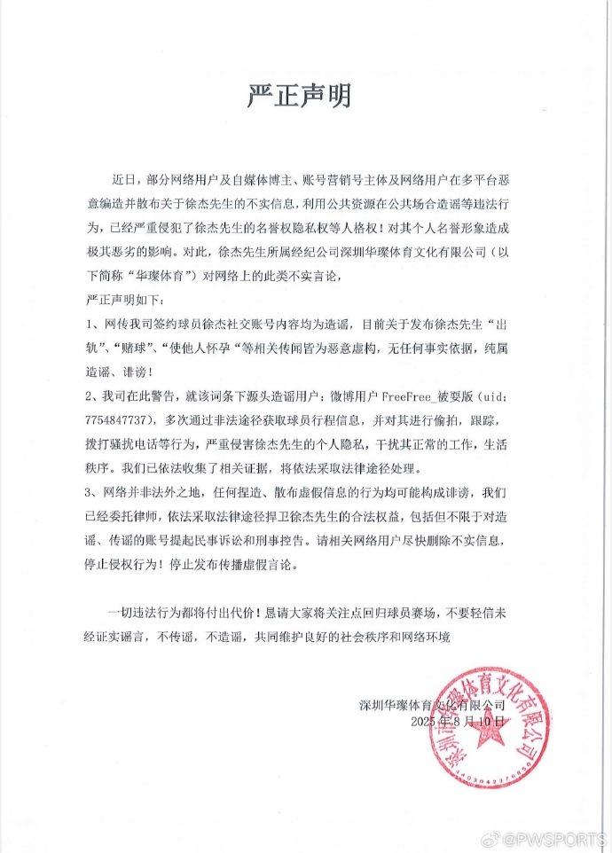 不要轻信未 不要轻信未