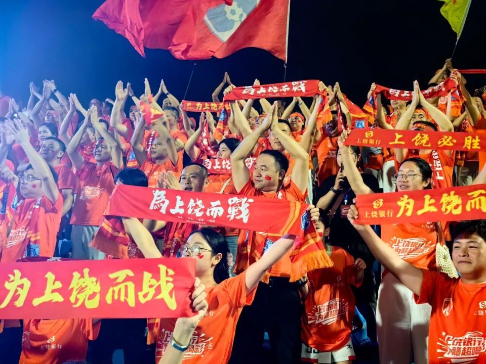 上饶队做客, com, 尽管客场作