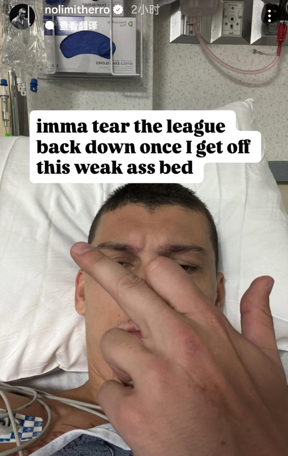 ws, 球员, 圣乔瓦尼医