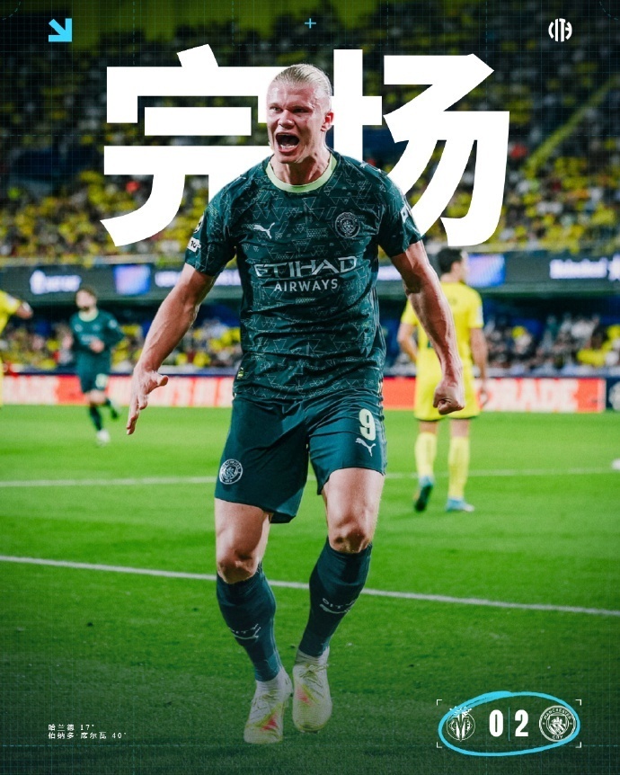 战胜勒沃库, src 战胜勒沃库, src